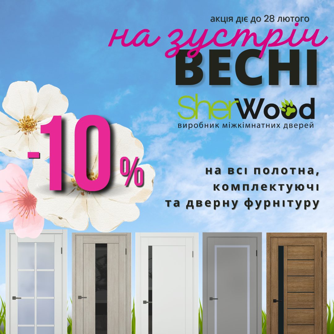 ЛАМІНАТкопія (10)
